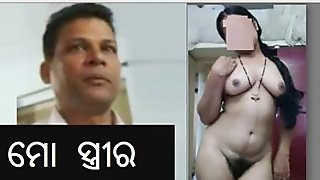 jeypore sex fucking woman nude wife slut koraput